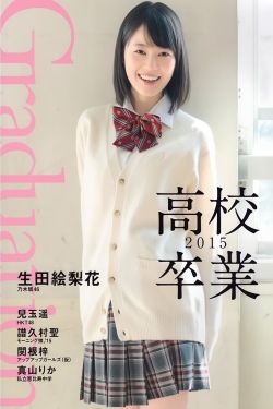 初次爱你电视剧免费观看完整